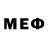 Меф мяу мяу mephedrone TheTelin Look