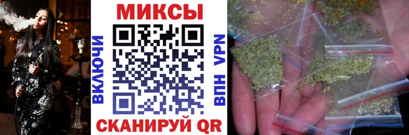 БУТИРАТ жидкий экстази  Томари 