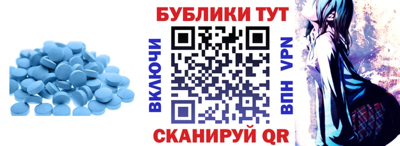 что такое   mega онион  Экстази 280 MDMA  Томари 