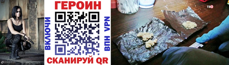 ГЕРОИН VHQ  Томари 