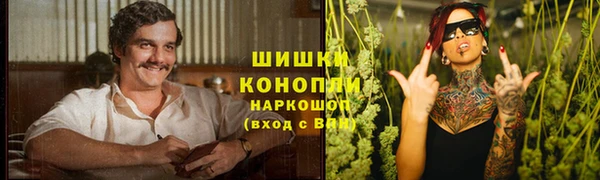 метамфетамин Бородино