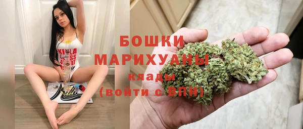 дистиллят марихуана Бугульма