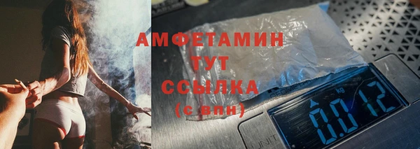 дистиллят марихуана Бугульма