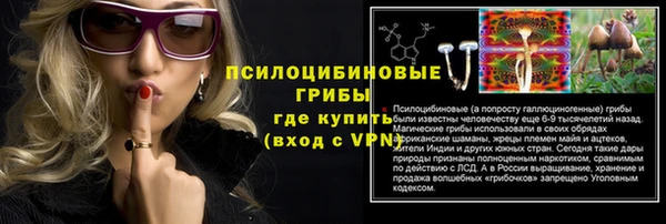 дистиллят марихуана Бугульма