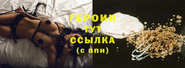 круглые Бронницы