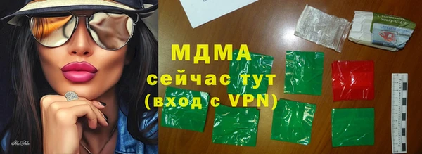 дистиллят марихуана Бугульма