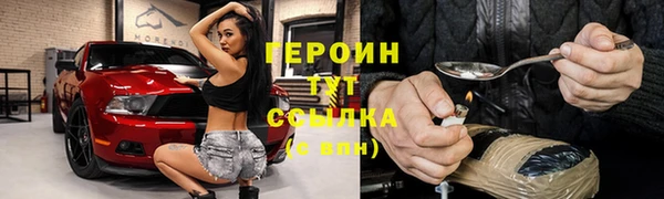дистиллят марихуана Бугульма