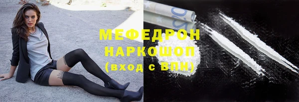 сатива Сосновый Бор
