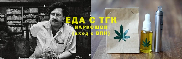 дистиллят марихуана Бугульма