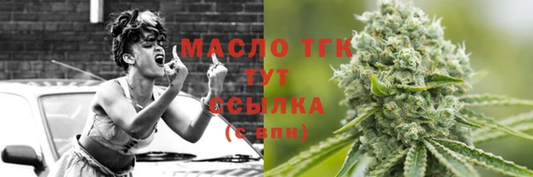 дистиллят марихуана Бугульма