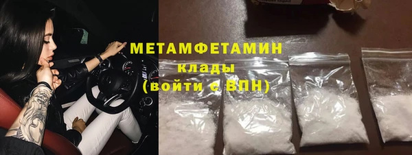 наркотики Сосновоборск