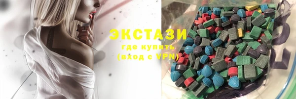 круглые Бронницы