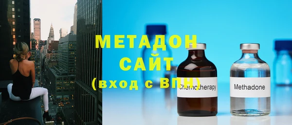 дистиллят марихуана Бугульма