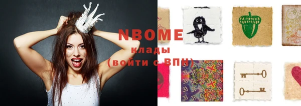 круглые Бронницы