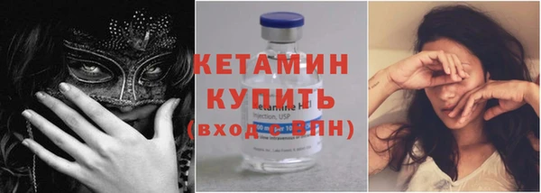 дистиллят марихуана Бугульма