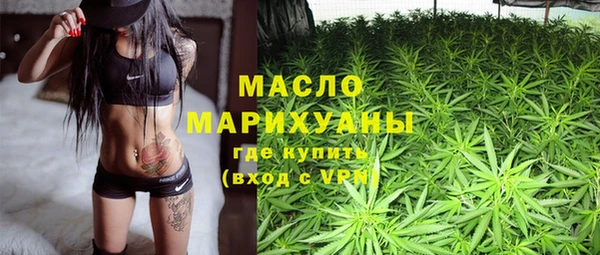 метамфетамин Бородино