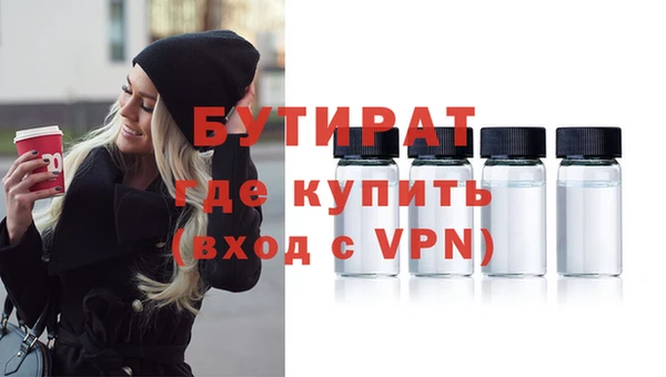 круглые Бронницы