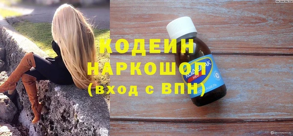 круглые Бронницы