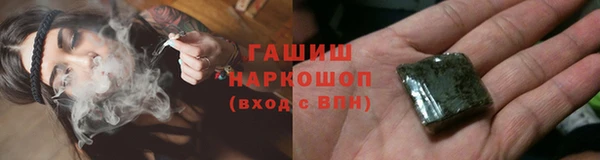 метамфетамин Бородино