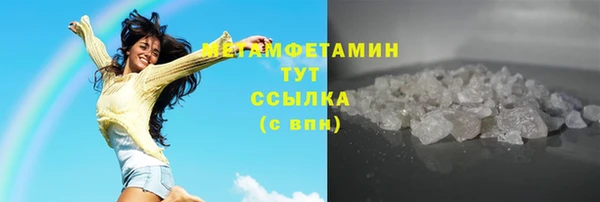 дистиллят марихуана Бугульма