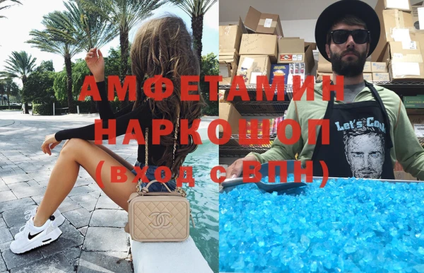 круглые Бронницы