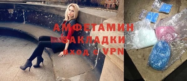 метамфетамин Бородино
