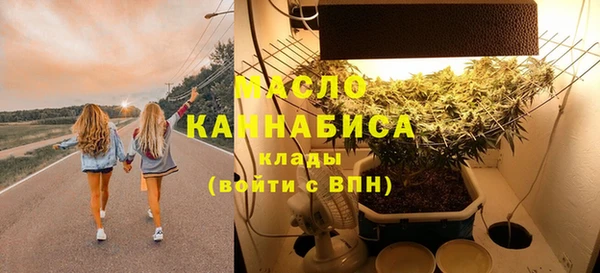 дистиллят марихуана Бугульма