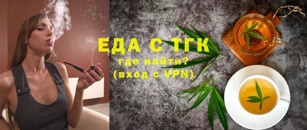 метамфетамин Бородино