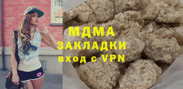 метамфетамин Бородино