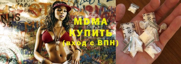 дистиллят марихуана Бугульма