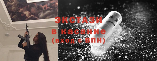дистиллят марихуана Бугульма