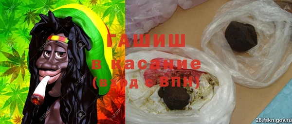 метамфетамин Бородино
