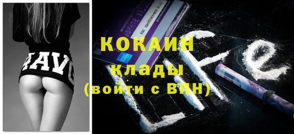 дистиллят марихуана Бугульма