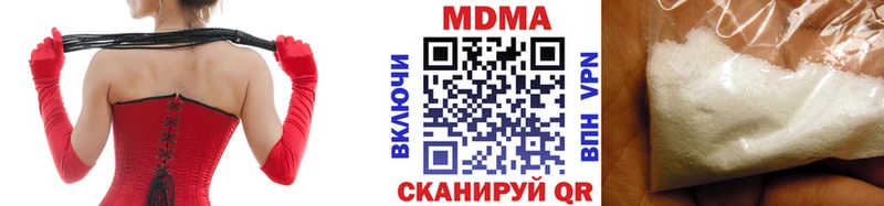 сайты даркнета Telegram  Томари  MDMA Molly 